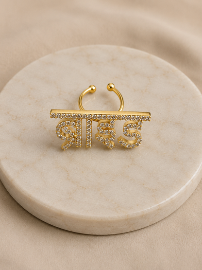 Bride Statement Ring-G99400